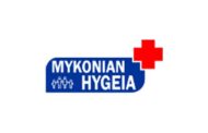 MYKONIAN HYGEIA POLYCLINIC: Θέση εργασίας Νοσηλευτή-τριας