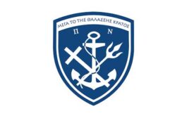 Πολεμικό Ναυτικό: Πρόσληψη 300 Επαγγελματιών Οπλιτών: 28 Θέσεις Νοσηλευτών