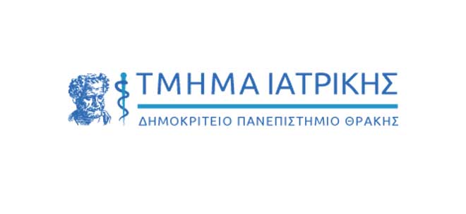 Δημοκρίτειο Πανεπιστήμιο Θράκης - Τμήμα Ιατρικής: ΠΜΣ: 