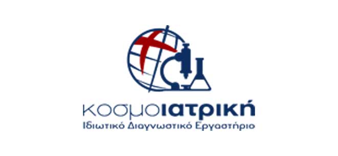 ΚΟΣΜΟΙΑΤΡΙΚΗ Α.Ε: Θέση Νοσηλευτή-τριας (Αθήνα)