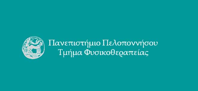 Πανεπιστήμιο Πελοποννήσου: 1o Διεθνές Συνέδριο Τμήματος Φυσικοθεραπείας - «Φυσικοθεραπεία 2025: Επαναπροσδιορίζοντας τα Όρια-Από τη Νεογνική στην Τρίτη Ηλικία»
