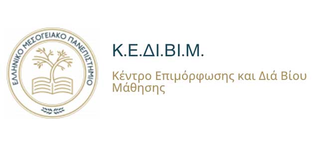 ΚΕ.ΔΙ.ΒΙ.Μ. - Ε.Λ.ΜΕ.ΠΑ.: Προσομοιωμένη κλινική εκπαίδευση στην ενδοαορτική αντλία αντιώθησης