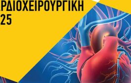 401 Γ.Σ.Ν.Α. - Διημερίδα: 