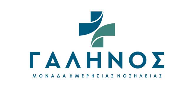 Μονάδα Ημερήσιας Νοσηλείας Γαληνός: Θέσεις Νοσηλευτών (Ζάκυνθος)