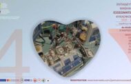 401 ΓΣΝΑ: 4ο Εκπαιδευτικό Μάθημα Εξωσωματικής Κυκλοφορίας 2025-2026