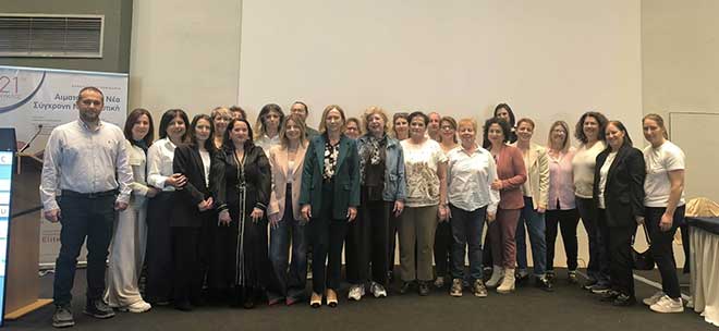 21ος Κύκλος Εκπαιδευτικό Σεμινάριο: 