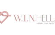 W.I.N. HELLAS