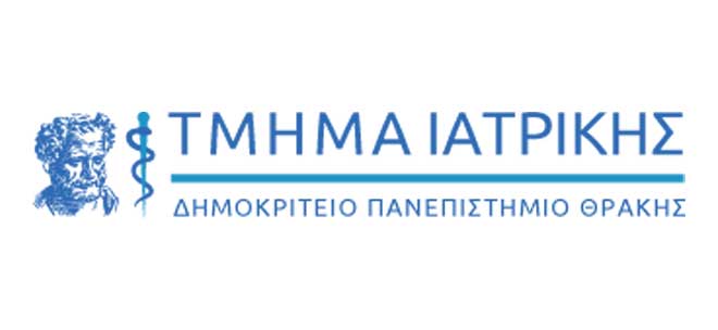 Δ.Π.Θ. - Τμήμα Ιατρικής: ΠΜΣ: 