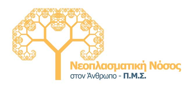 Ιατρική Σχολή ΕΚΠΑ - ΠΜΣ: 