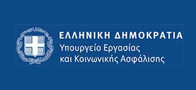 Οδηγίες προς τον e-ΕΦΚΑ αναφορικά με την εφαρμογή της διάταξης του άρθρου 40, του ν.5316/2026, για την υπαγωγή των νοσηλευτών, βοηθών νοσηλευτών και οδηγών ασθενοφόρων διασωστών του ΕΣΥ και του ΕΚΑΒ, που υπάγονται στη συνταξιοδοτική προστασία του δημοσίου, στα Βαρέα και Ανθυγιεινά Επαγγέλματα (Β.Α.Ε.),